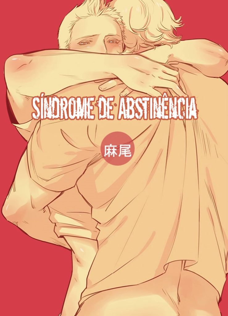 S Ndrome De Abstin Ncia Nhentai Yaoi