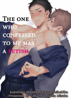  [Misaka Niumu] Kokuhaku Shite Kita Yatsu no Seiheki wa | The One Who Confessed to Me Has a Fetish  [English] [Decensored] 