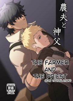  [PULIN Nabe (kakenari)] Noufu to Shinpu | The Farmer and The Priest  [English] [Digital] 