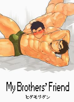  [Terahige (HigemoriGen)] Aniki no Tomo | My Brothers' Friend  [Digital] [English]
