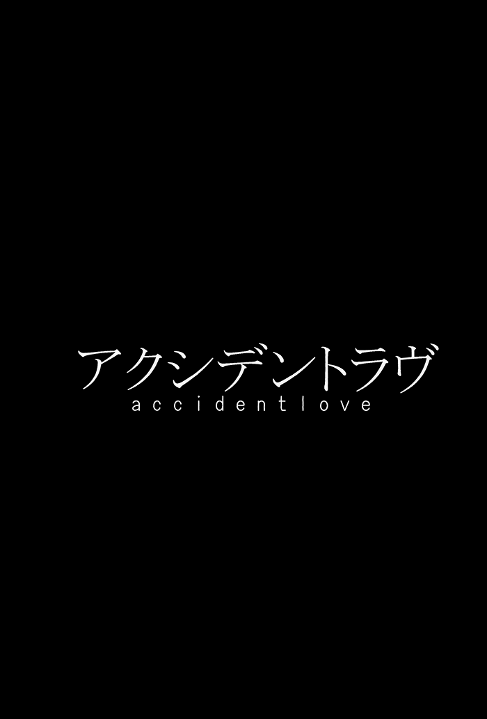Accident Love