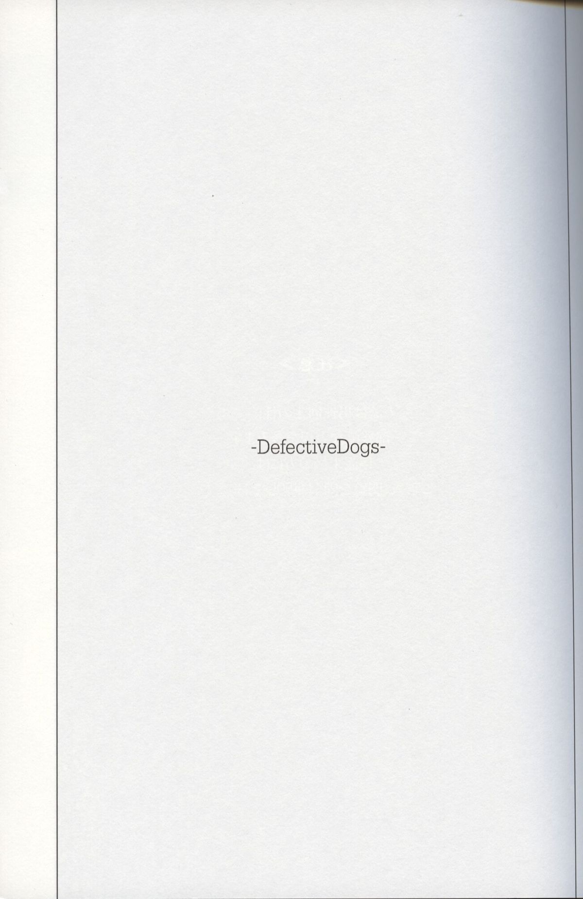 Defective Dogs 1 - Foto 3