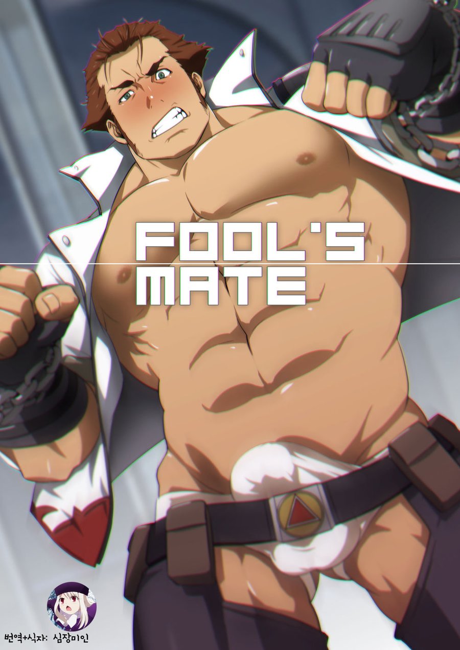 Fool's Mate - Foto 1