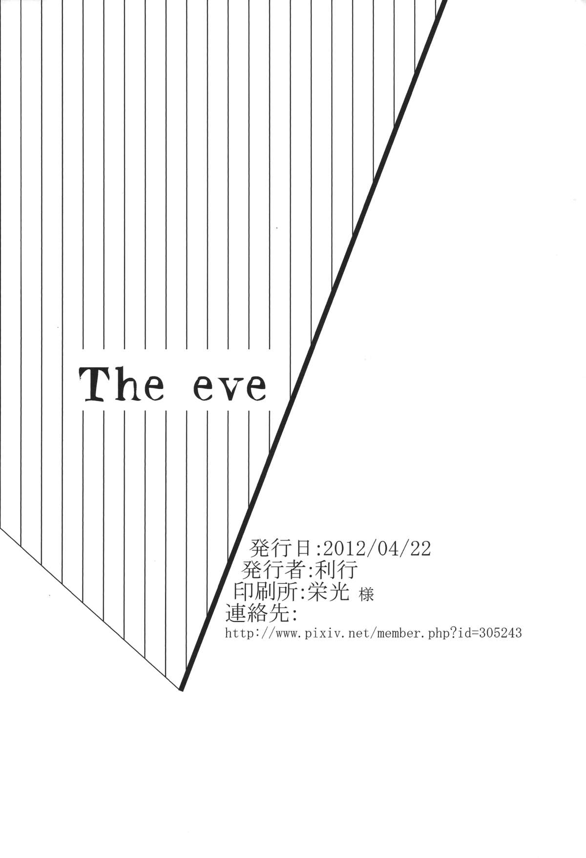 The eve - Foto 25