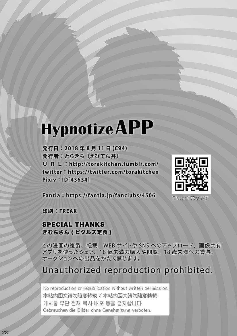 Hypnotize APP - Foto 27