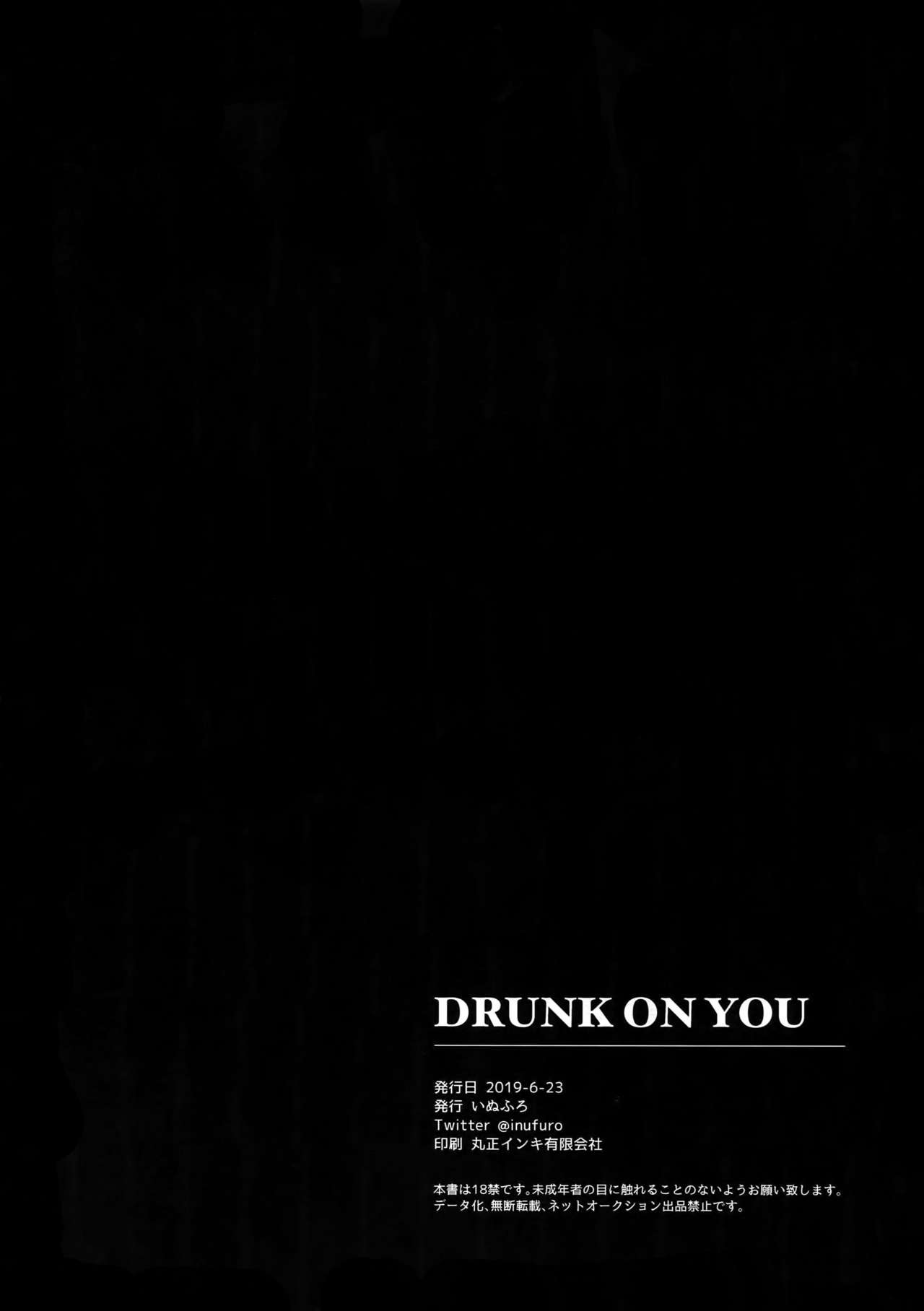 DRUNK ON YOU - Foto 29