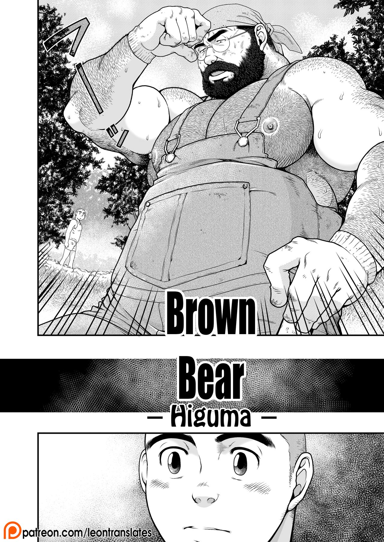 Higuma | Brown Bear