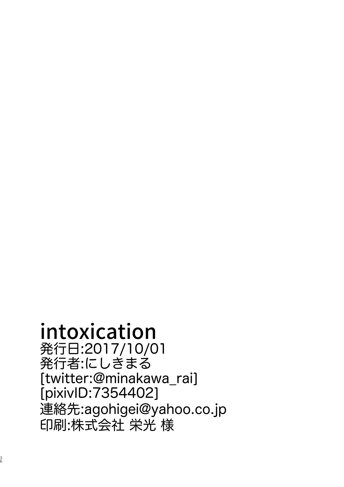 intoxication - Foto 34