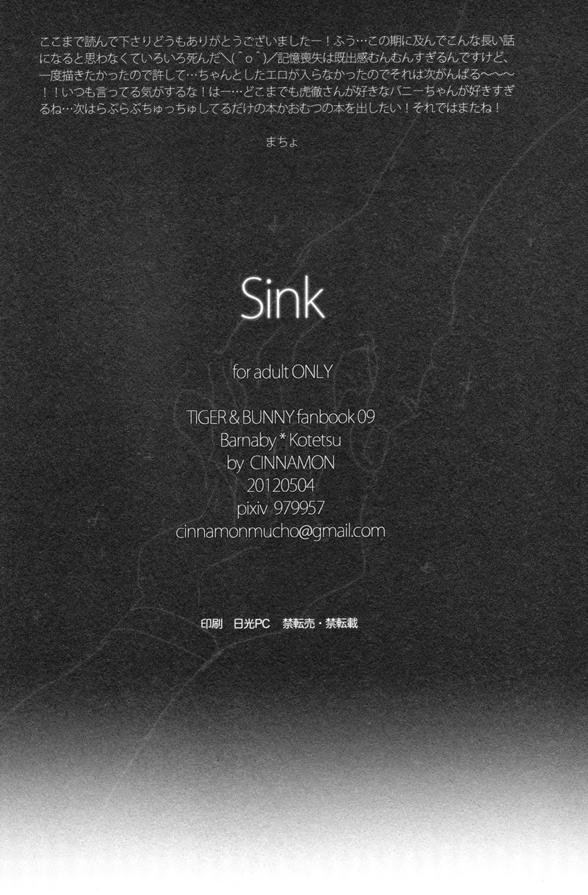Sink - Foto 56