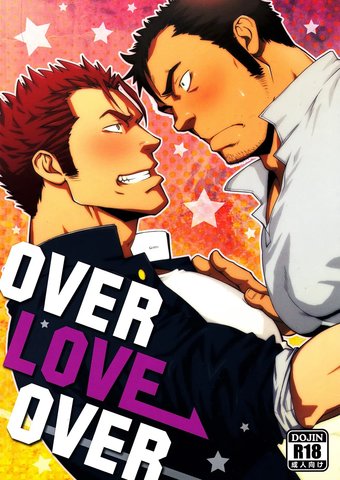 OVER LOVE OVER