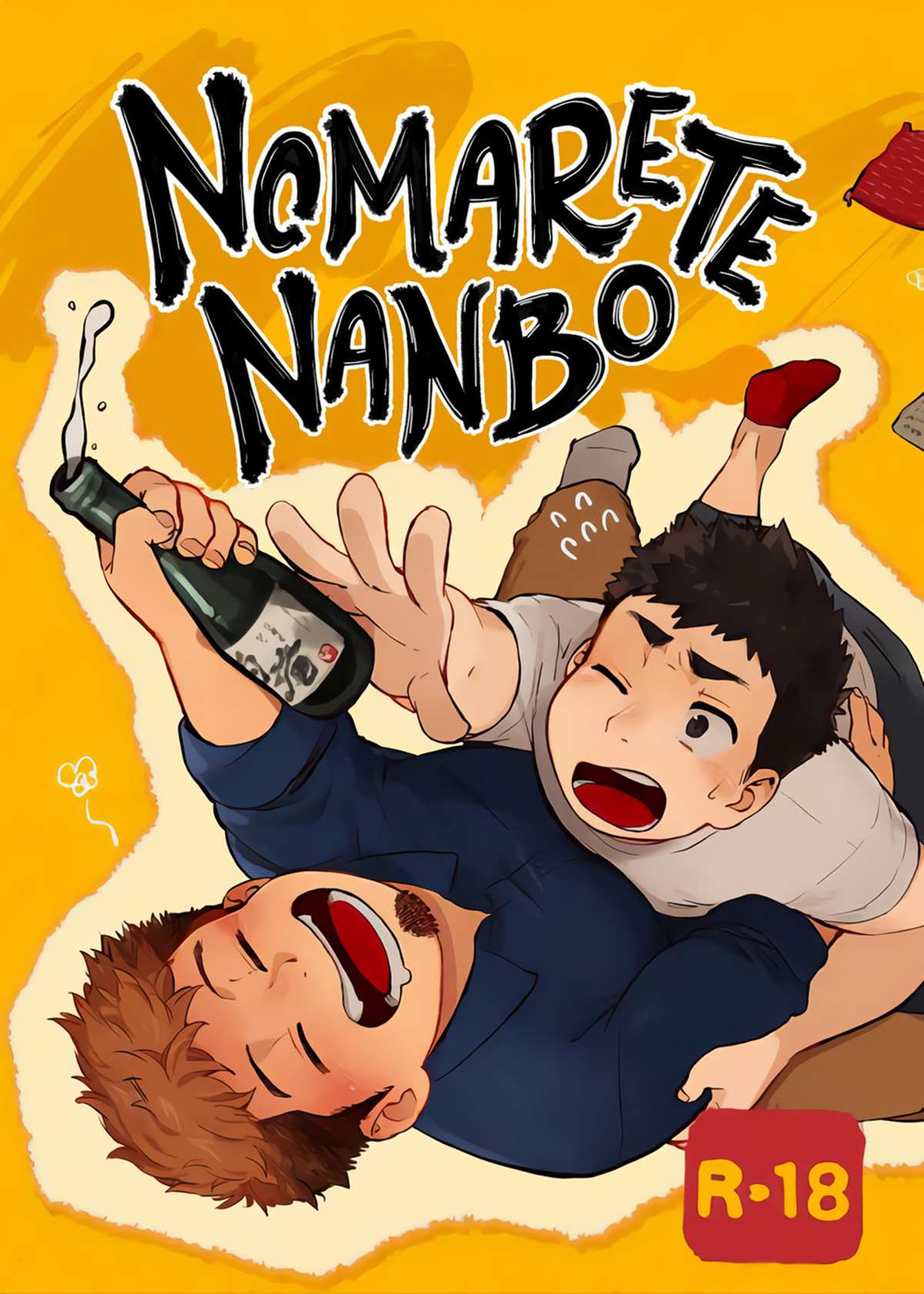 Nomarete Nanbo - Foto 1