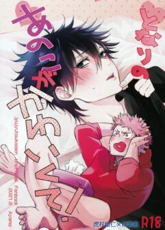  [Jurei no Mori (Ayame)] READ ONLINE Tonari no Anoko ga Kawaikute! | The Boy Next Door Is So Cute  [Digital] [English]