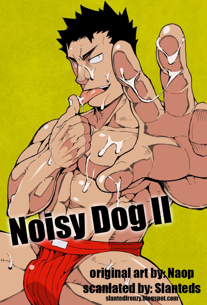 Kenken 02 | Noisy Dog 2