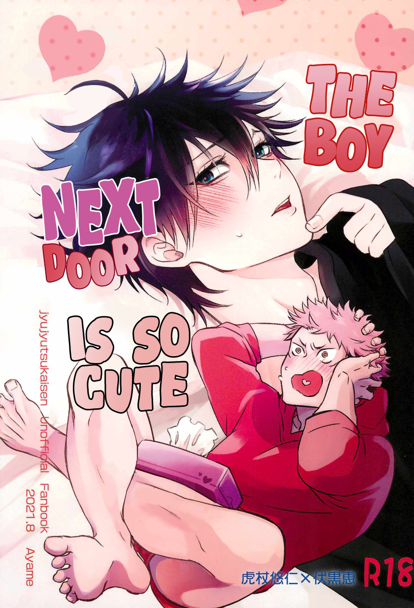 READ ONLINE Tonari no Anoko ga Kawaikute! | The Boy Next Door Is So Cute - Foto 1