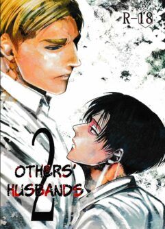  [13 (A太)] Other's Husbands 2  [Digital] [English]