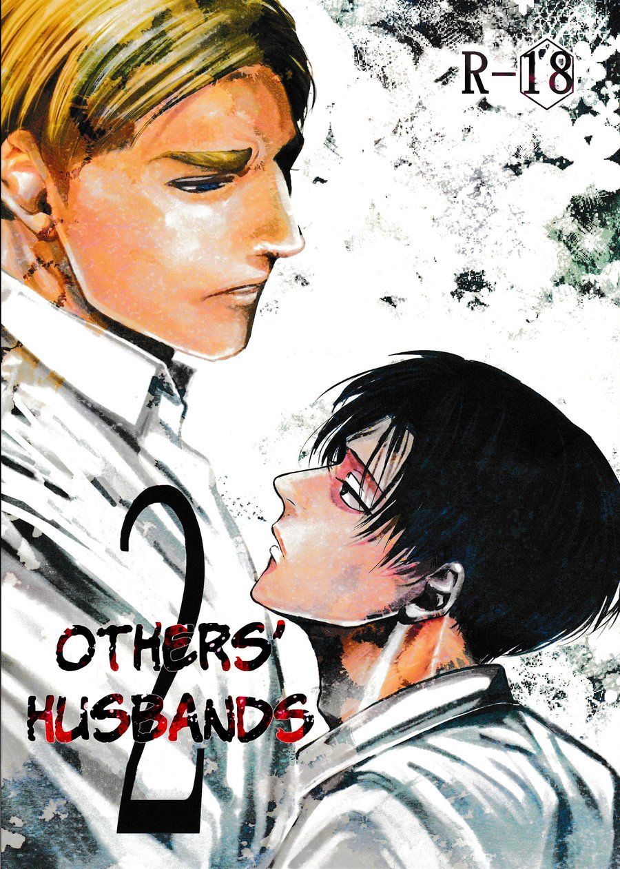 Other’s Husbands 2