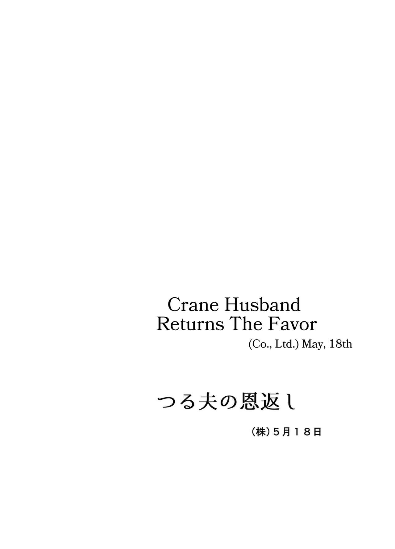 Tsuru Otto no Ongaeshi | Crane Husband Returns the Favor - Foto 49