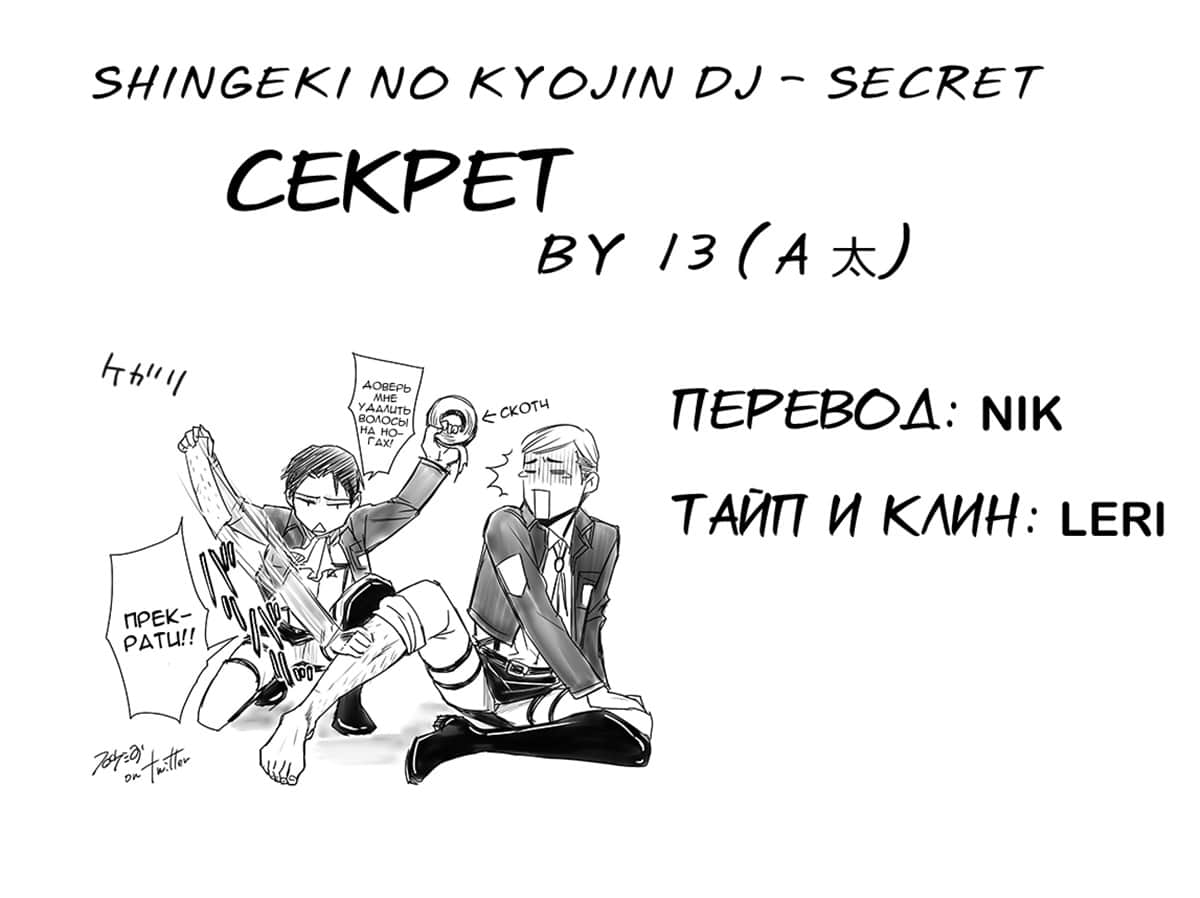 Secret | Секрет - Foto 34