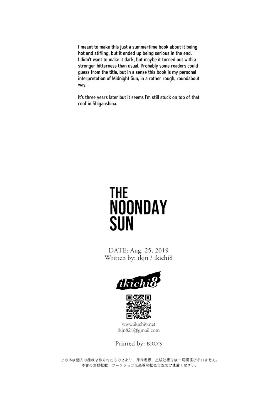 The Noonday Sun - Foto 25