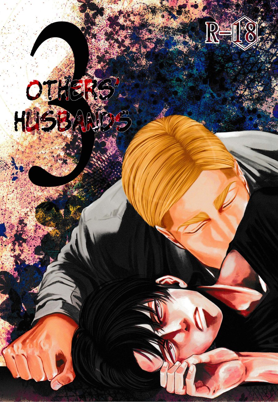 Others’ Husbands 3 - Foto 1