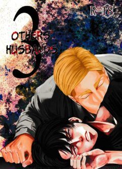  [13 (A太)] Others’ Husbands 3  [Digital] [English] 