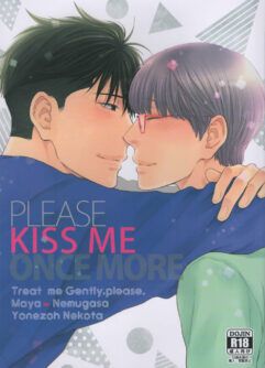  [Nekota Yonezou] Please kiss me once more  [Digital] [English] 