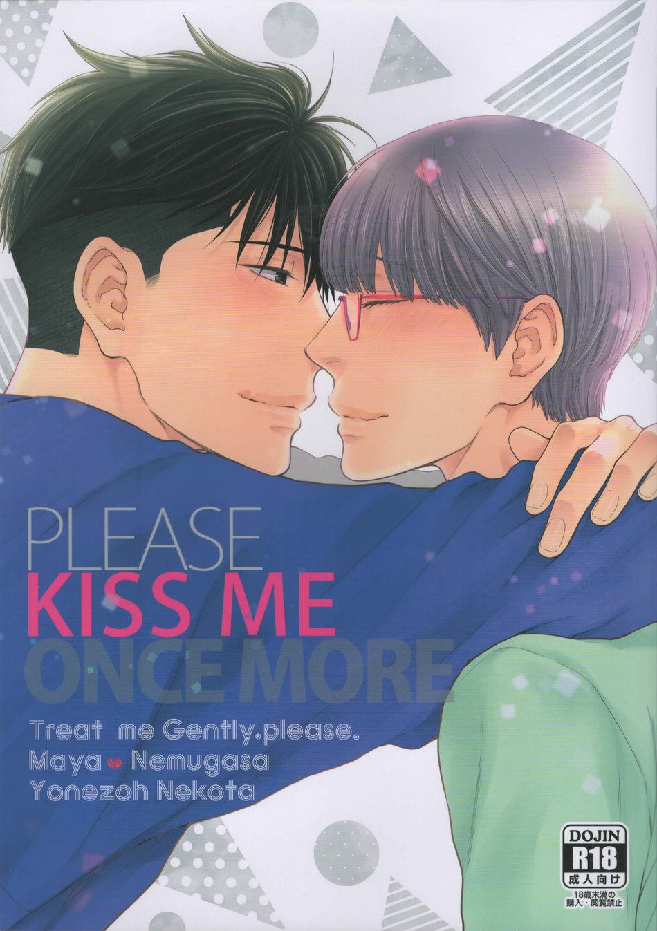 Please kiss me once more - Foto 1