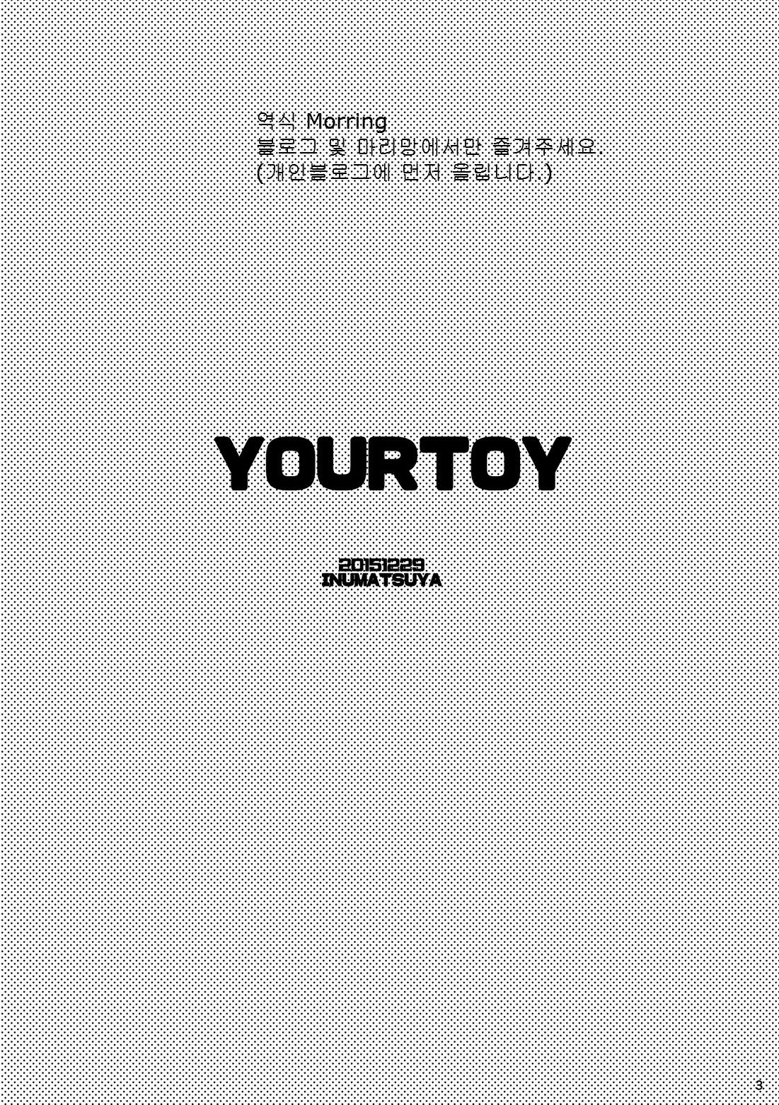 Yourtoy - Foto 2