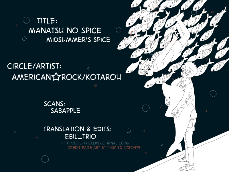 Manatsu no Spice | Летние пряности