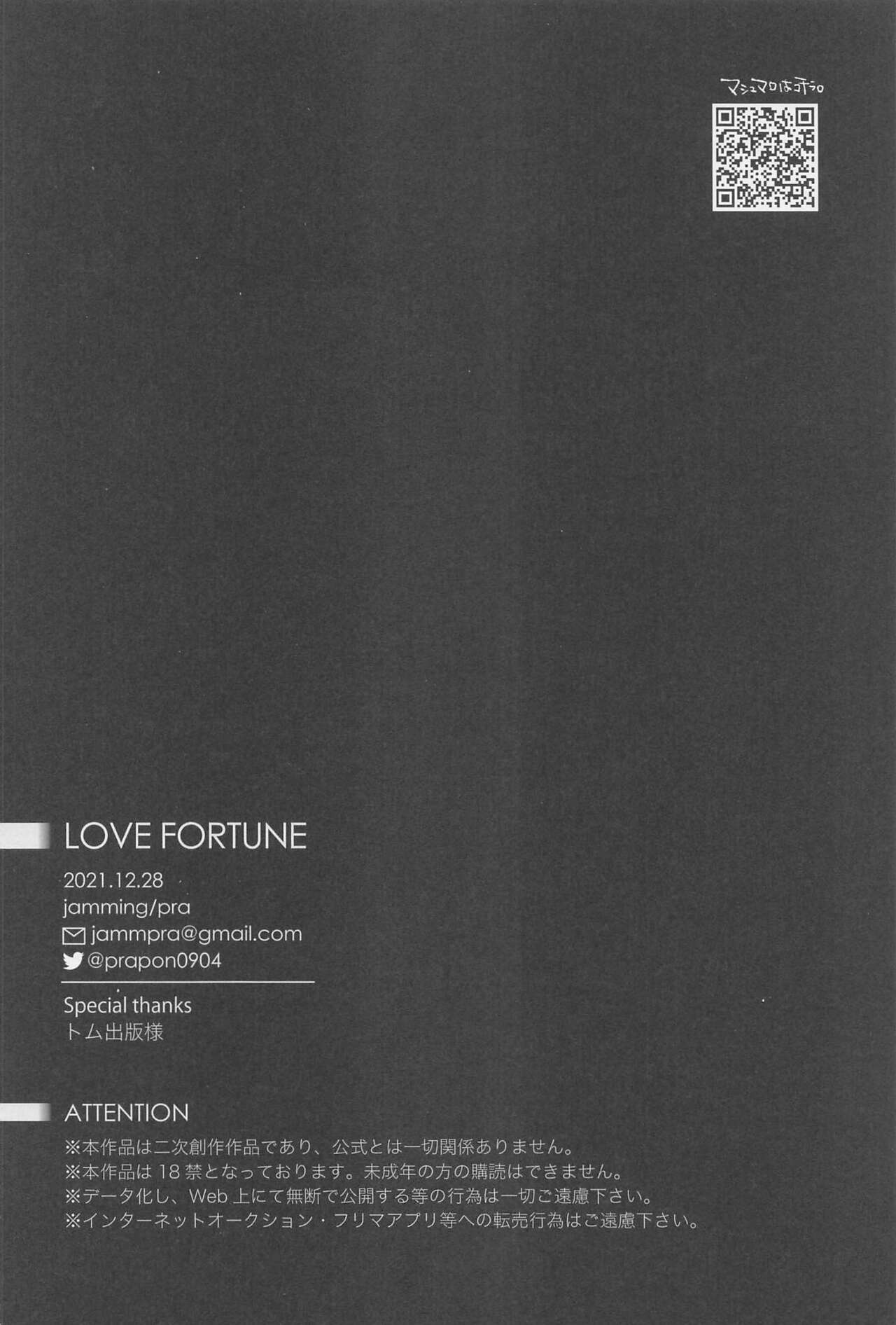 LOVE FORTUNE - Foto 44