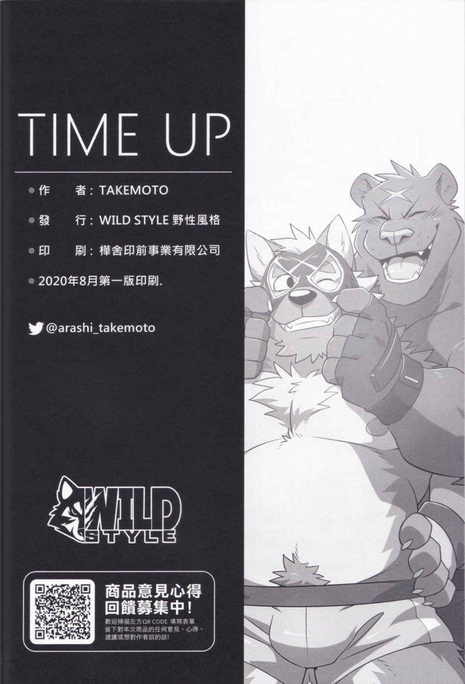 TIME UP - Foto 25