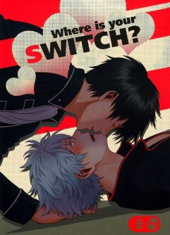  [3745house (Takeru Mikami)]Where Is Your Switch? (Gintama) [English]