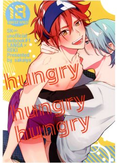  (CCFukuoka55) [Sakaiya (Sakai)] Hungry hungry hungry (SK8 The Infinity)