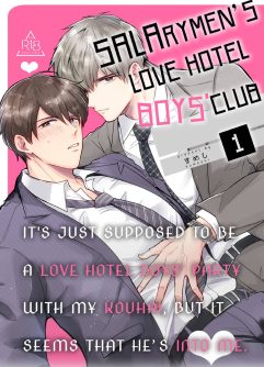  [Sumeshiya-san (Sumeshi)] Office Worker's Love Hotel Guys' Night [English] [Digital]