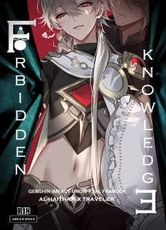  [PCrow] Forbidden Knowledge (Genshin Impact) [English]