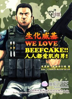  (C85) [Takeo Company (Sakura)] WE LOVE BEEFCAKE!! file:CHRIS REDFIELD (Resident Evil)｜人人都爱肌肉男!!克里斯篇(生化危机) [Chinese] [Digital]