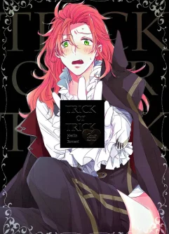  (Dai 11-ji ROOT 4 to 5) [Mecoro (meco)] TRICK or TRICK [French]