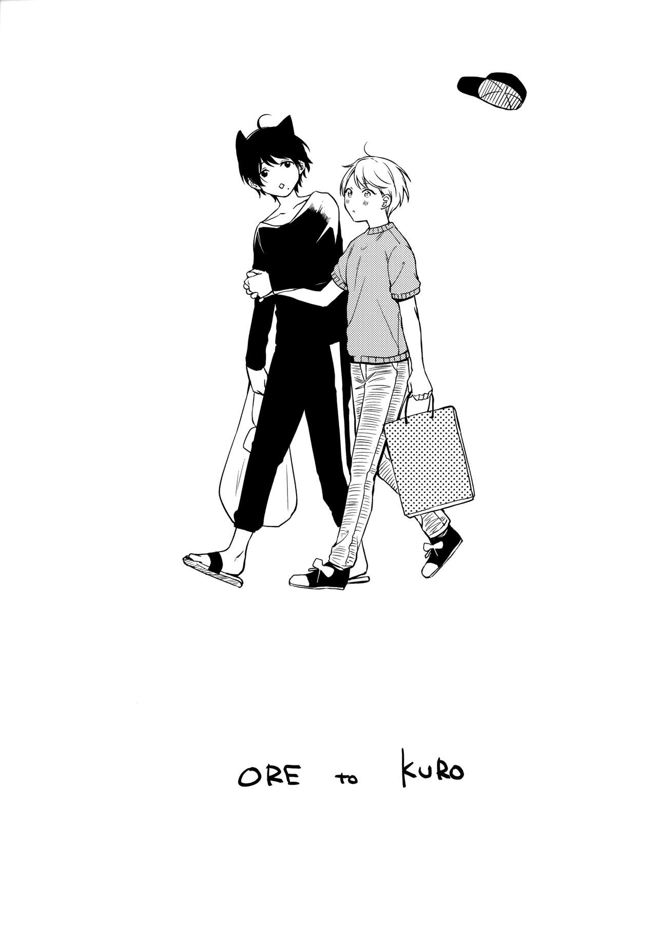 Ore to Kuro - Foto 2