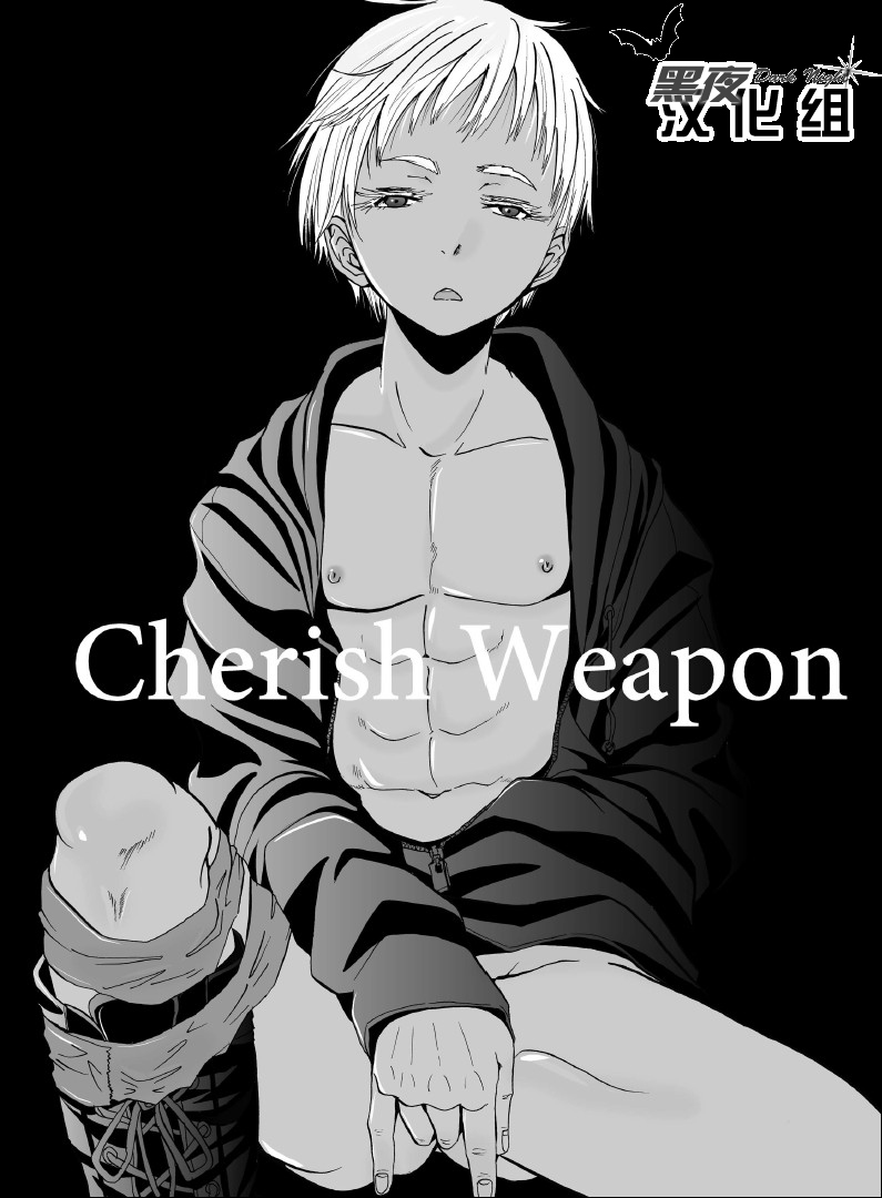 Cherish Weapon - Foto 3