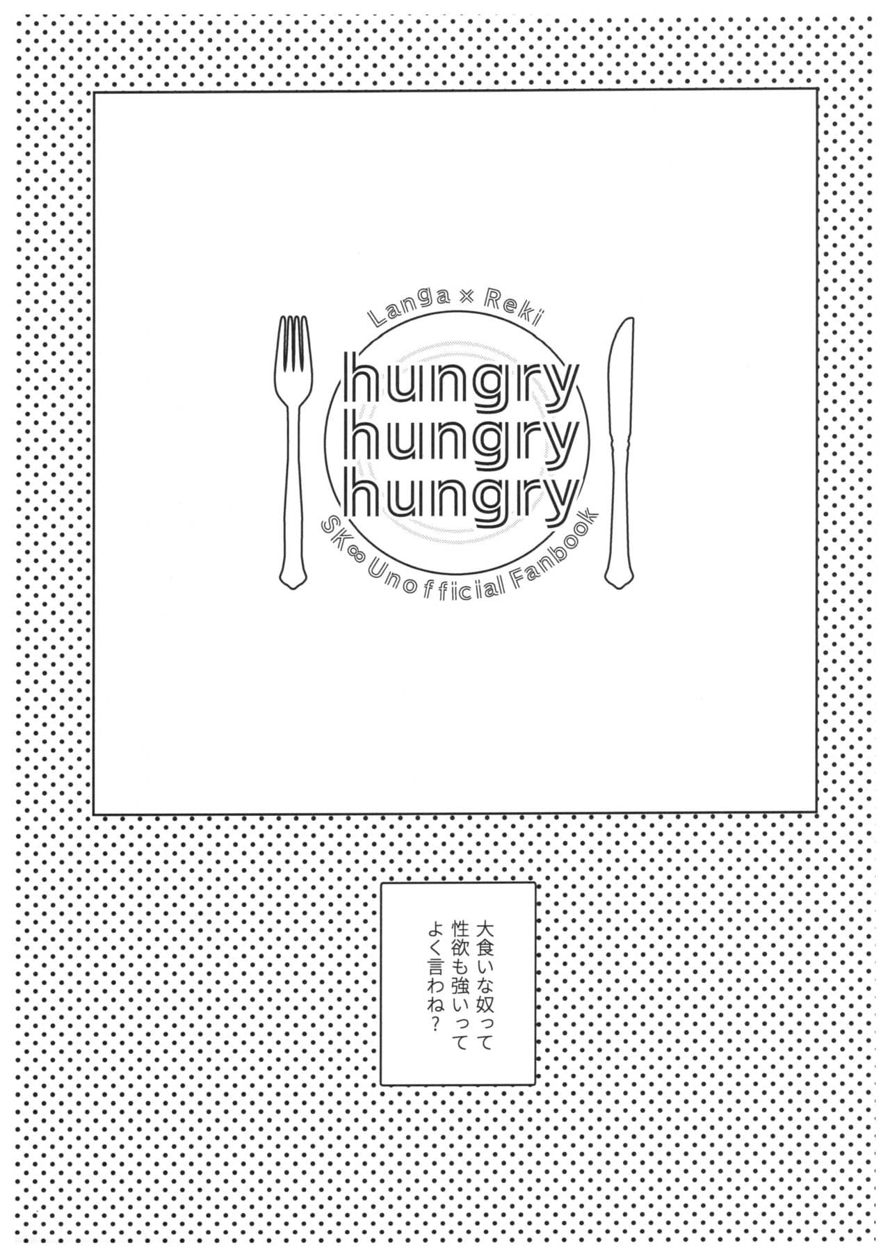 Hungry hungry hungry - Foto 4