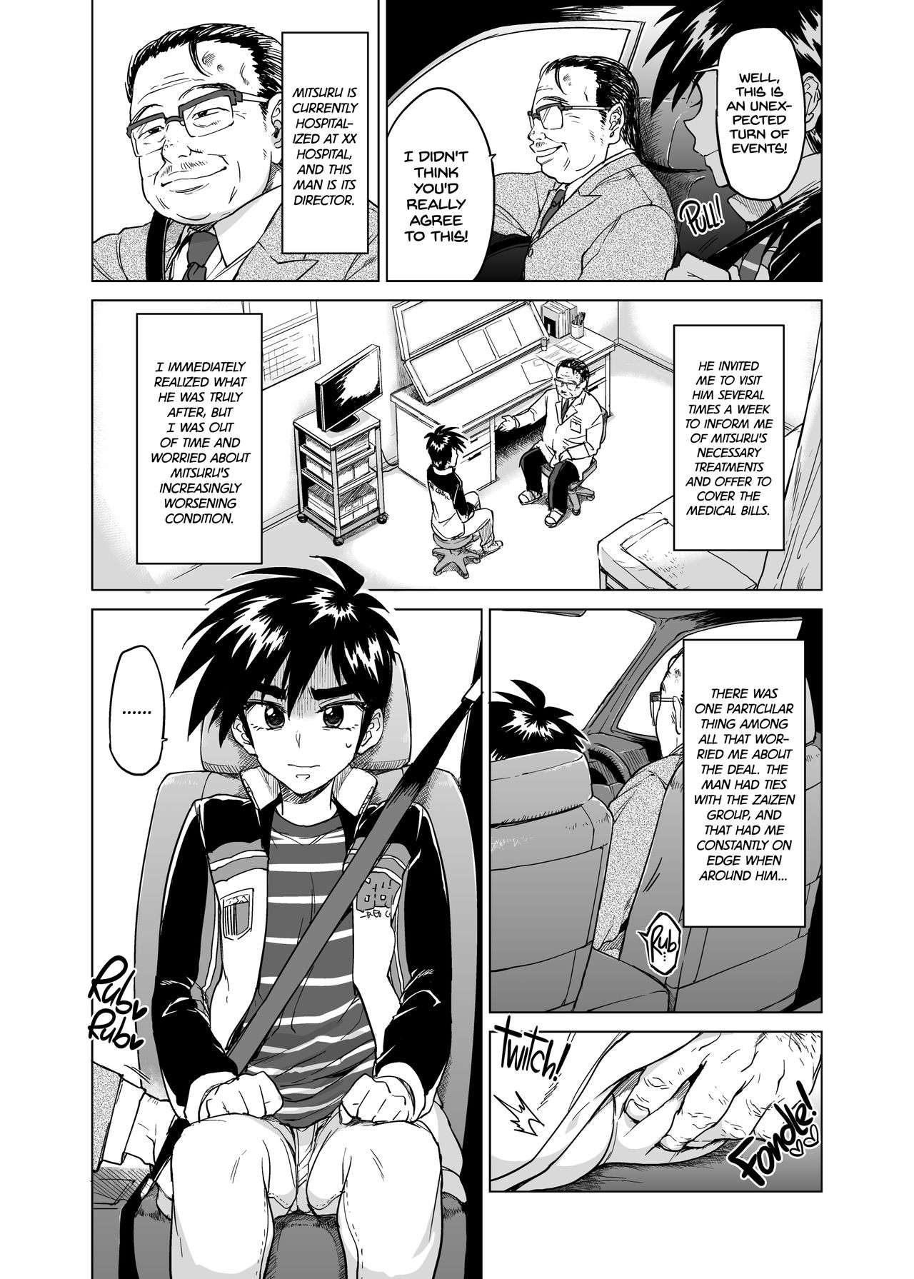 Rei-kun no Hajimete no Himitsu | Zero-kun's Secret First Time