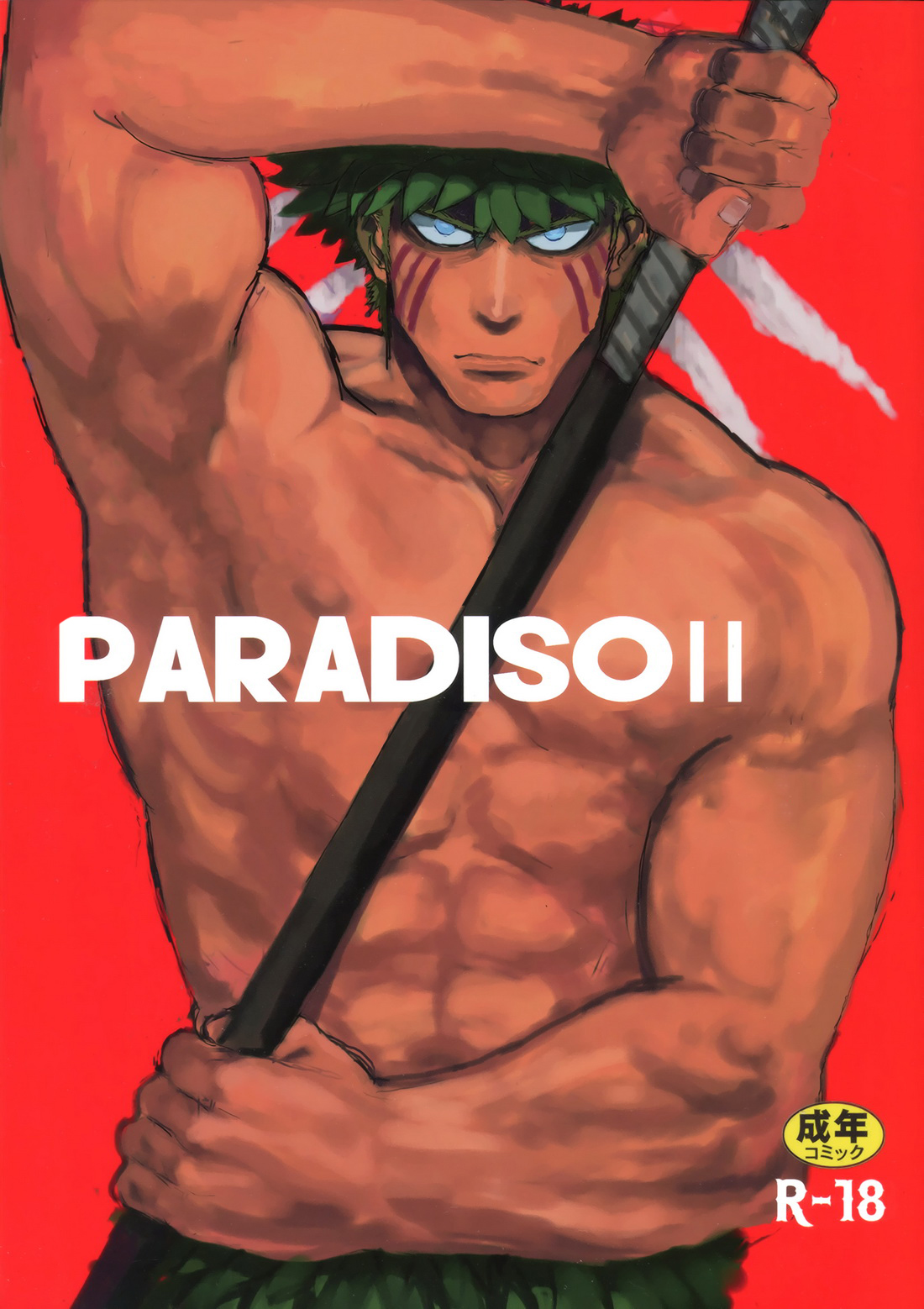 PARADISO II
