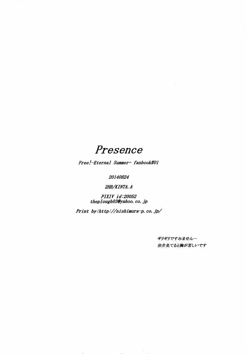 Presence - Foto 18