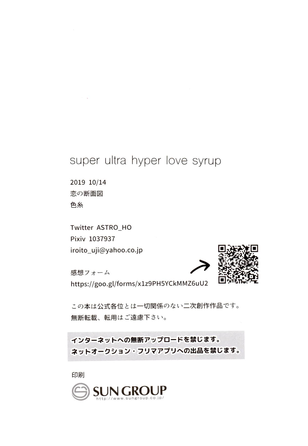 Super ultra hyper love syrup - Foto 27