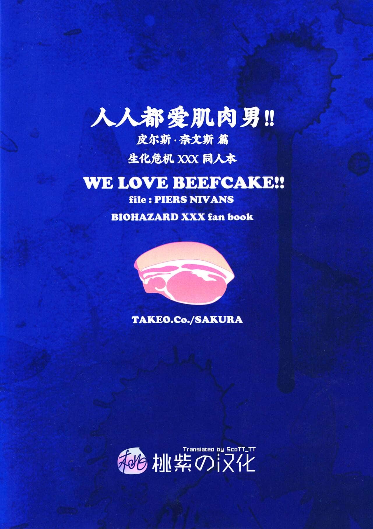 WE LOVE BEEFCAKE!! file:PIERS NIVANS (Resident Evil)｜人人都爱肌肉男!!皮尔斯篇(生化危机) - Foto 32