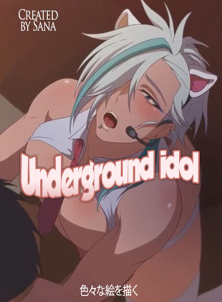 Underground Idol