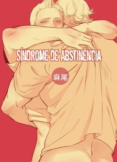  [麻尾] Síndrome de Abstinência  [Portuguese] [Digital] [Uncensored]