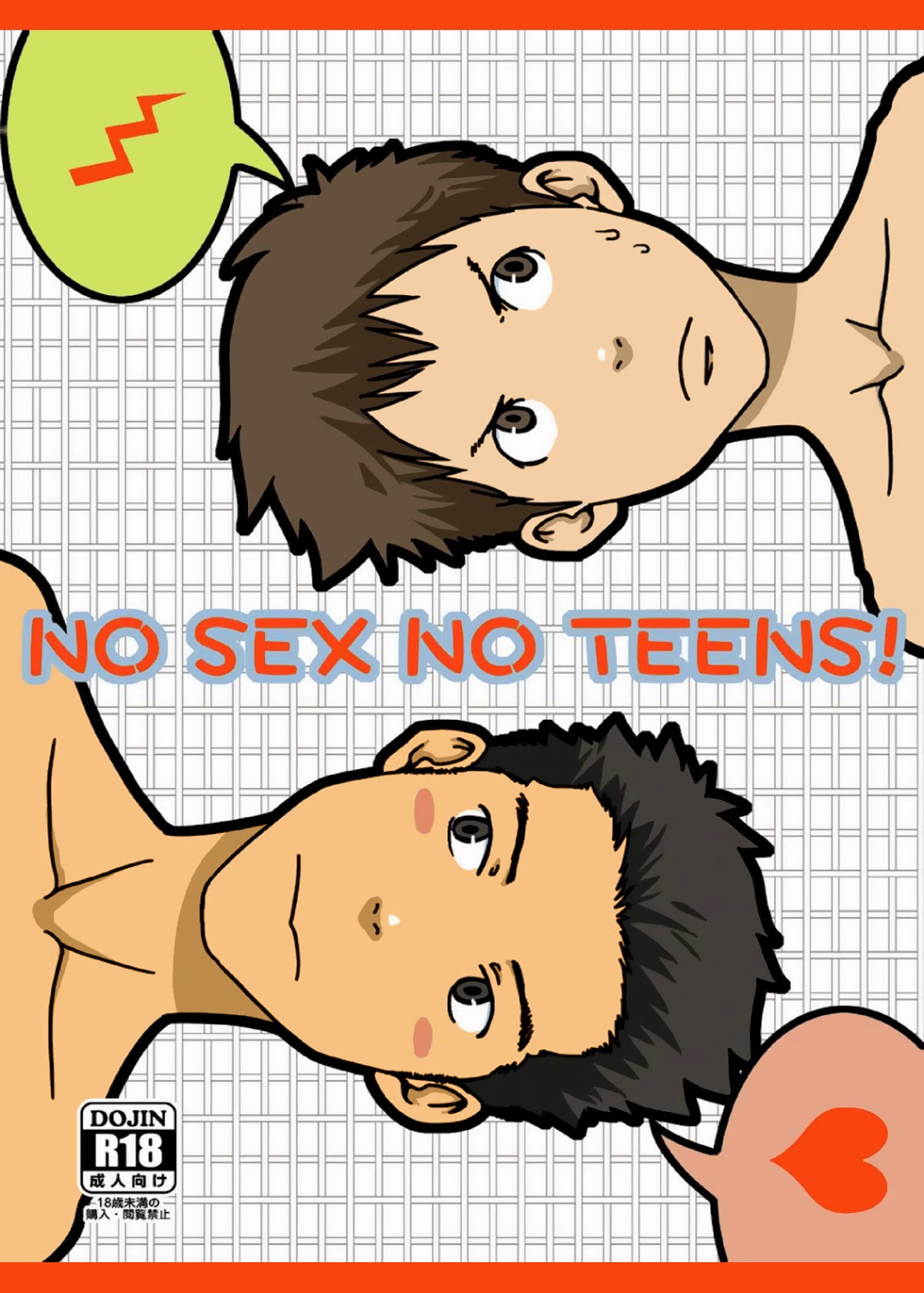 No Sex No Teens! - Foto 1