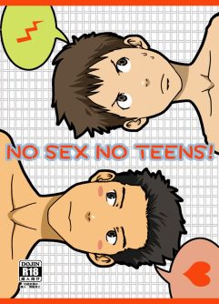  [BOX (Tsukumo Gou)] No Sex No Teens!  [English] [Digital] [Original]