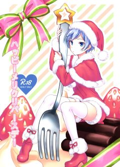  [Sanshoku Dango (Riko)] Happy Merry Christmas Birthday [English]
